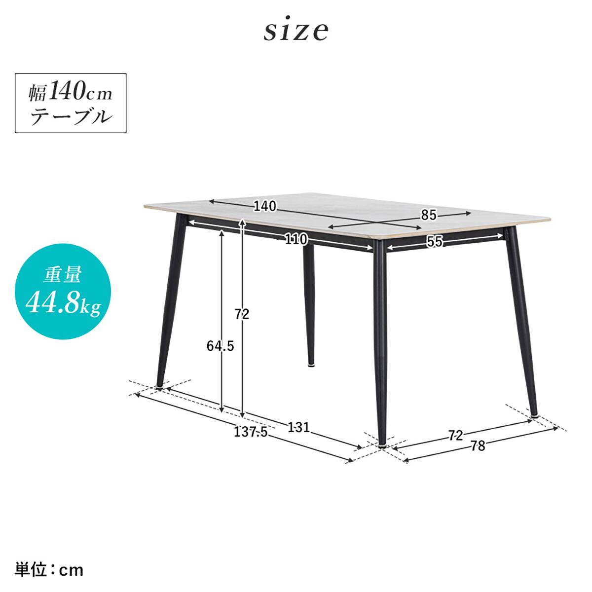 セラミックダイニング 5点セット(MG グレー) | ニトリネット【公式