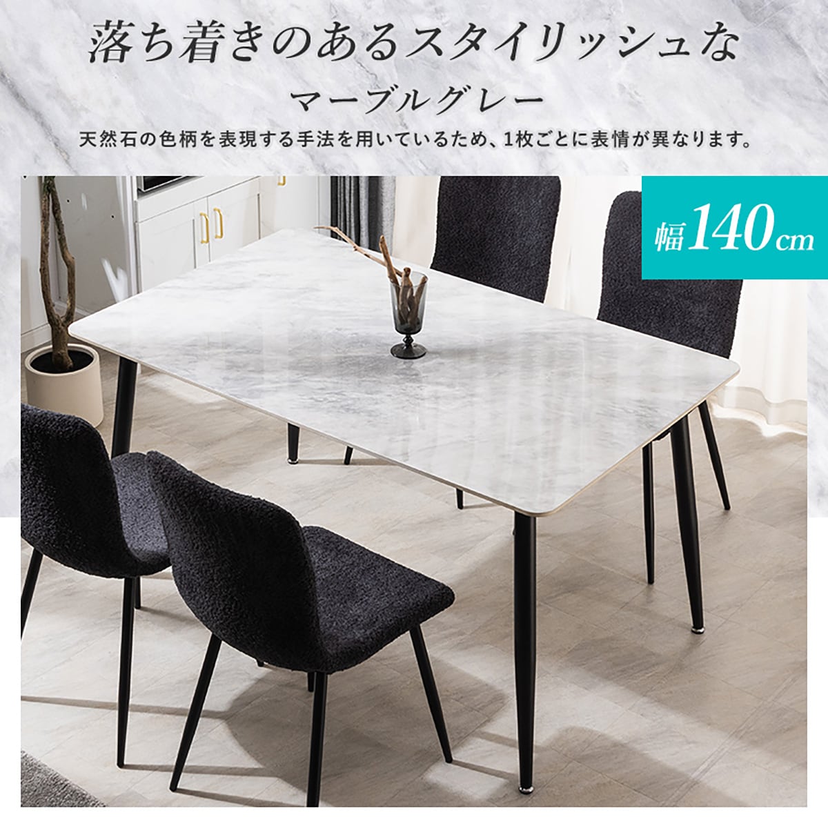 ニトリ ガルフDT ダイニングテーブル 140cm 幅140cm] ダイニングテーブルセット(DTガルフ/DCガルフBR) 【配送員