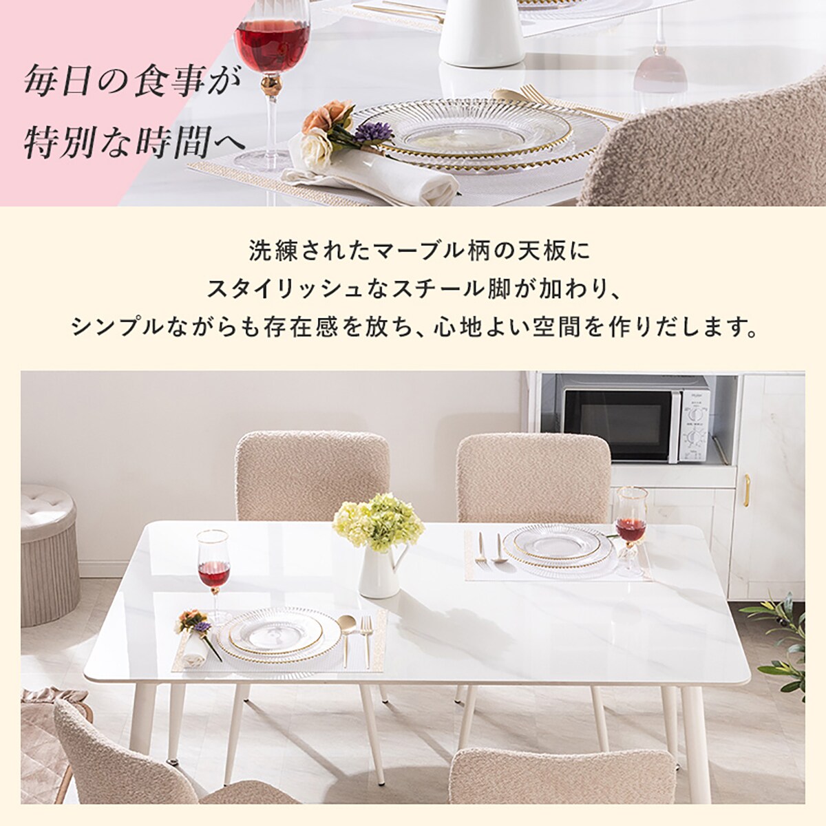 セラミックDテーブル140 MG(ブラック) | ニトリネット【公式】 家具