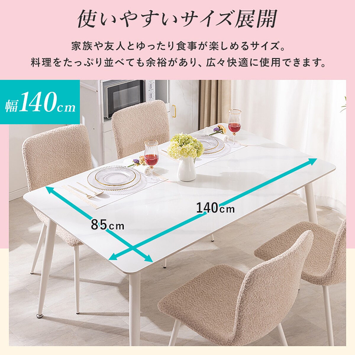 セラミックDテーブル140 MG(ブラック) | ニトリネット【公式】 家具