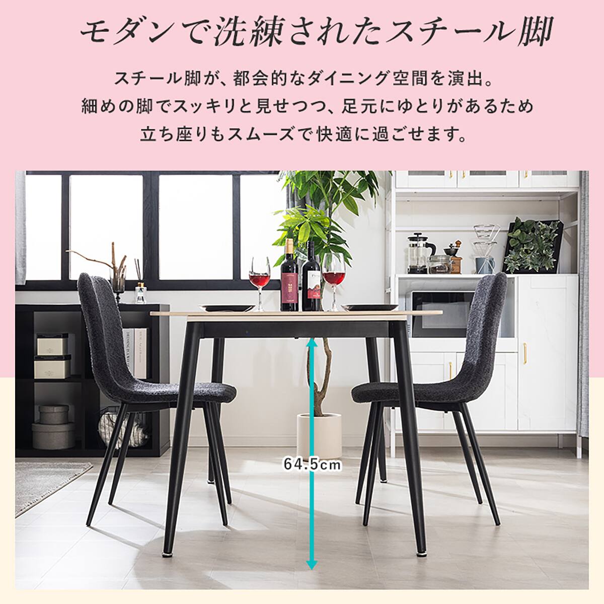 セラミックDテーブル140 MG(ブラック) | ニトリネット【公式】 家具