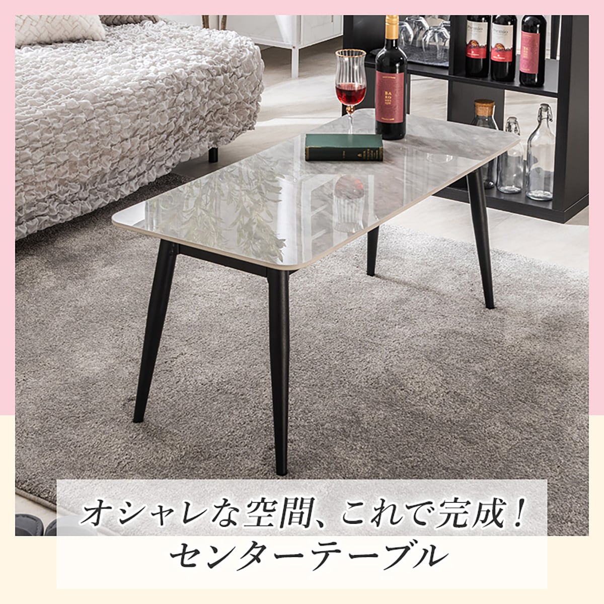 セラミックCテーブル 100 MW(ホワイト) | ニトリネット【公式】 家具