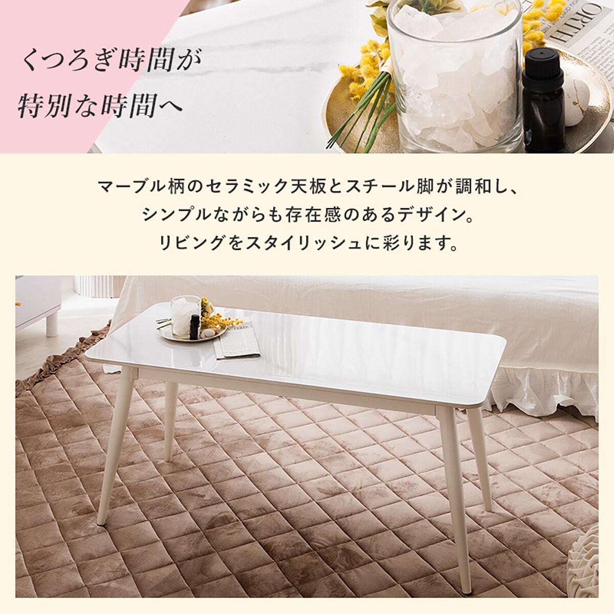 セラミックCテーブル 100 MW(ホワイト) | ニトリネット【公式】 家具