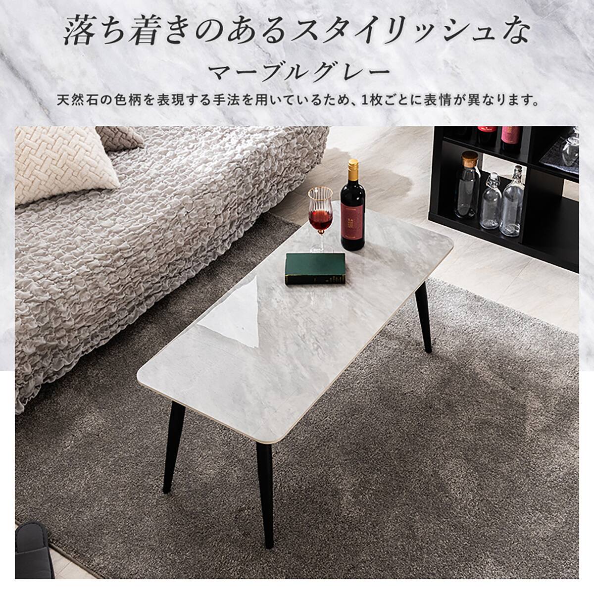 セラミックCテーブル 100 MG(ブラック) | ニトリネット【公式】 家具