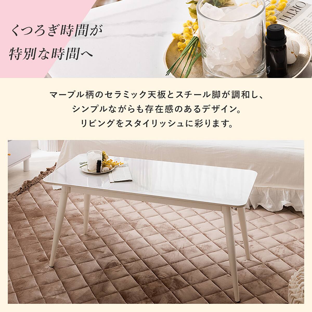 セラミックCテーブル 100 MG(ブラック) | ニトリネット【公式】 家具