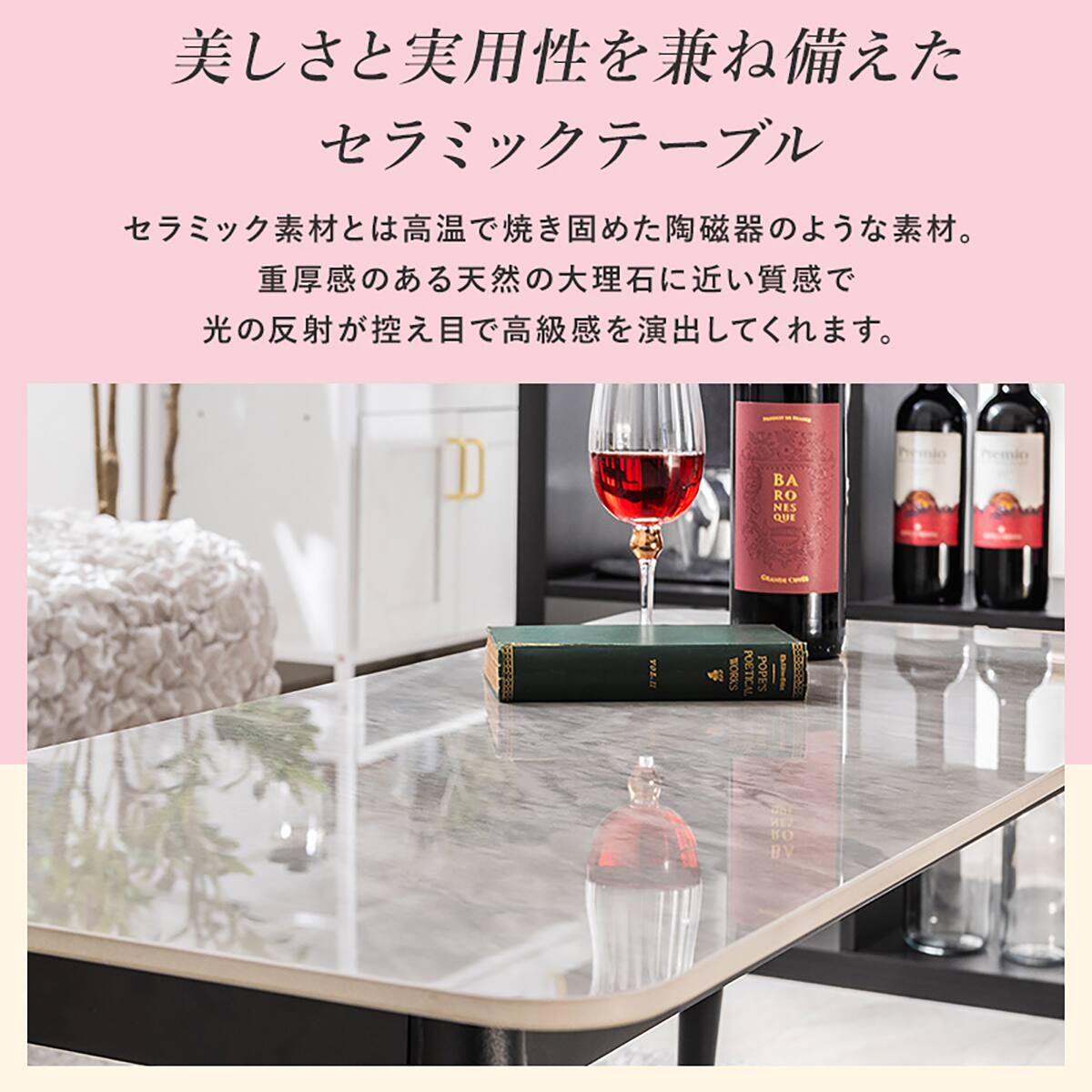 セラミックCテーブル 100 MG(ブラック) | ニトリネット【公式】 家具