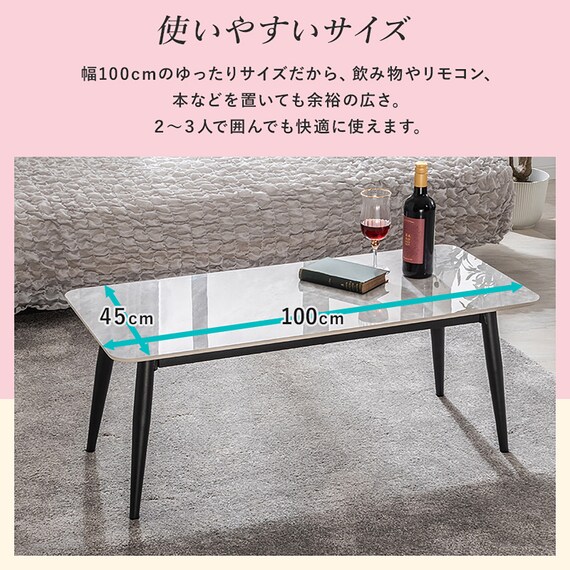 セラミックCテーブル 100 MG(ブラック) | ニトリネット【公式】 家具 