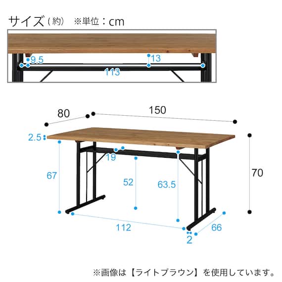 ダイニングテーブル(VO401 M LBR) 7枚目画像