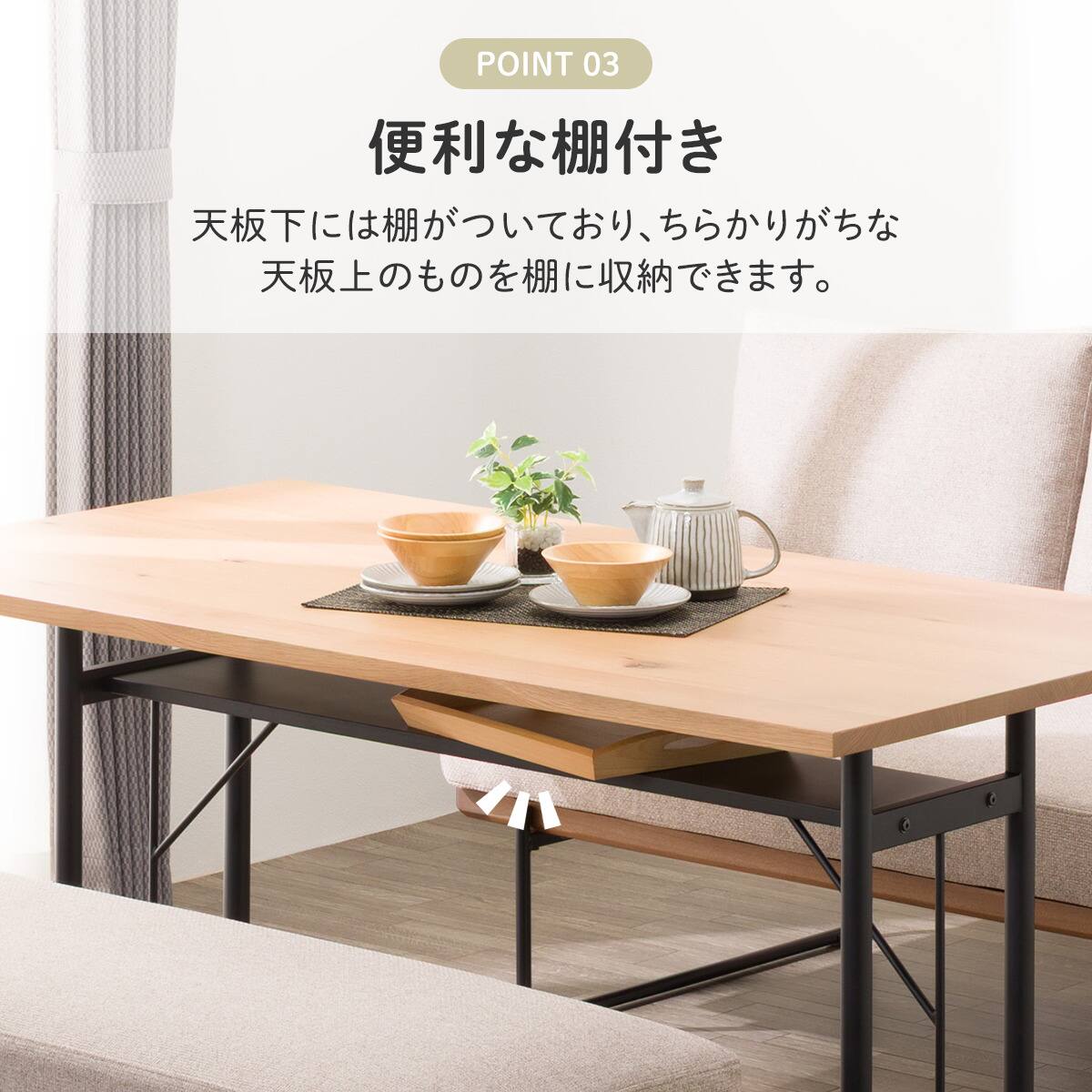ダイニングテーブル3点セット (VO401 T LBR/2Pソファ+ベンチEL101 BR