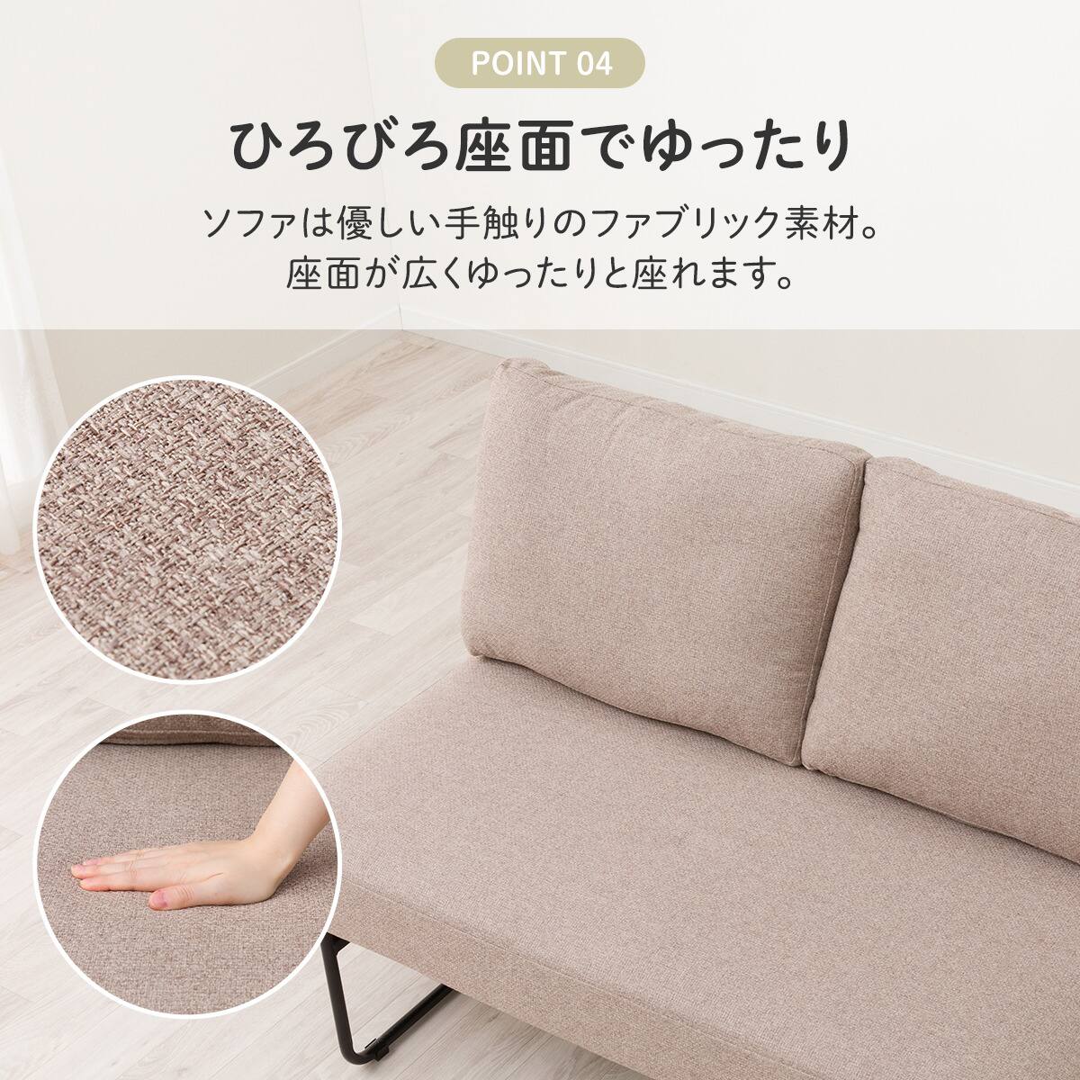 ダイニングテーブル3点セット (VO401 T LBR/2Pソファ+ベンチEL101 BR