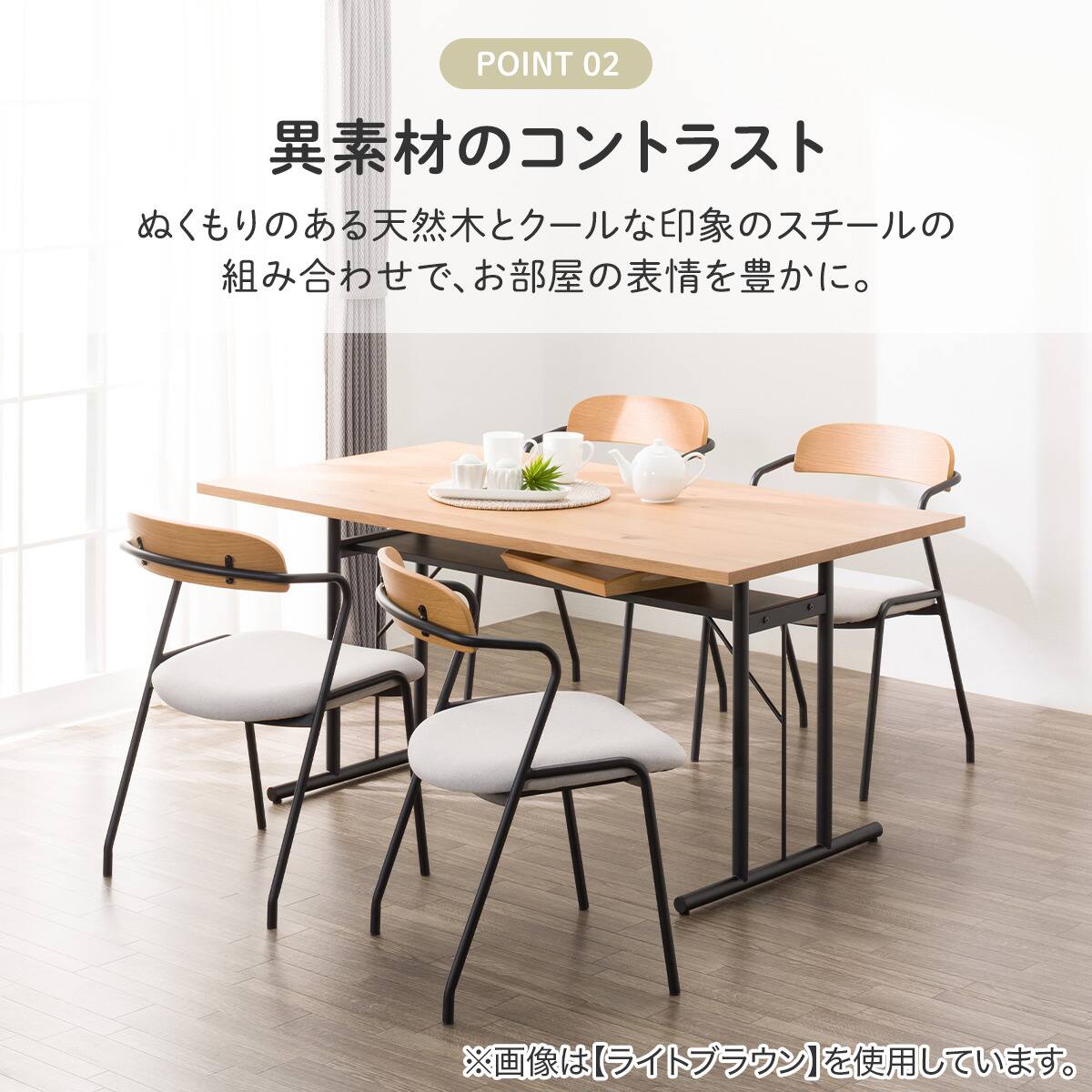 ダイニングテーブル5点セット (VO401 T LBR/VO401 LBR) | ニトリネット