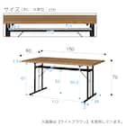 ダイニングテーブル5点セット(VO401T LBR) 18枚目画像