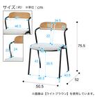ダイニングテーブル5点セット(VO401T LBR) 19枚目画像