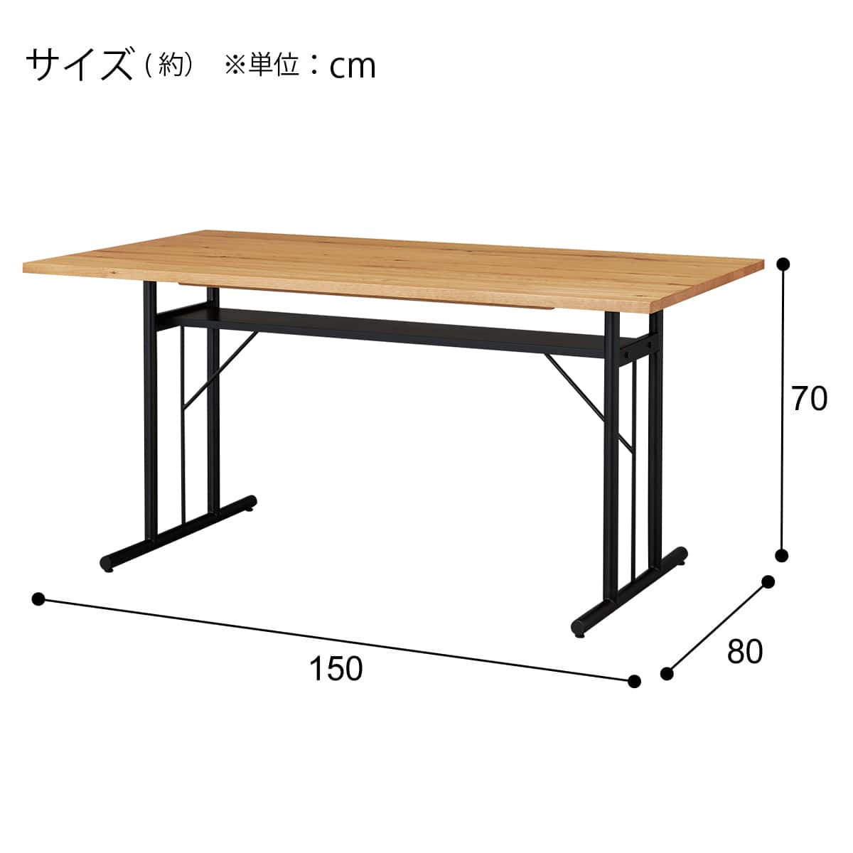 ダイニングテーブル (VO401 T LBR) | ニトリネット【公式】 家具