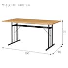 ダイニングテーブル(VO401 T LBR) 9枚目画像