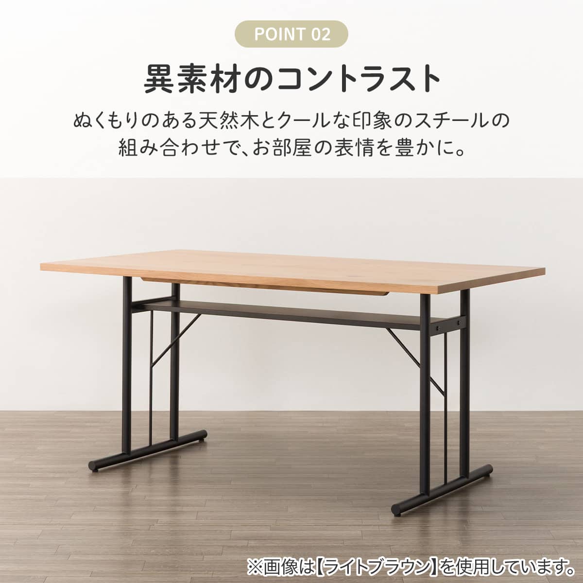 ダイニングテーブル (VO401 T 棚付き MBR) | ニトリネット【公式