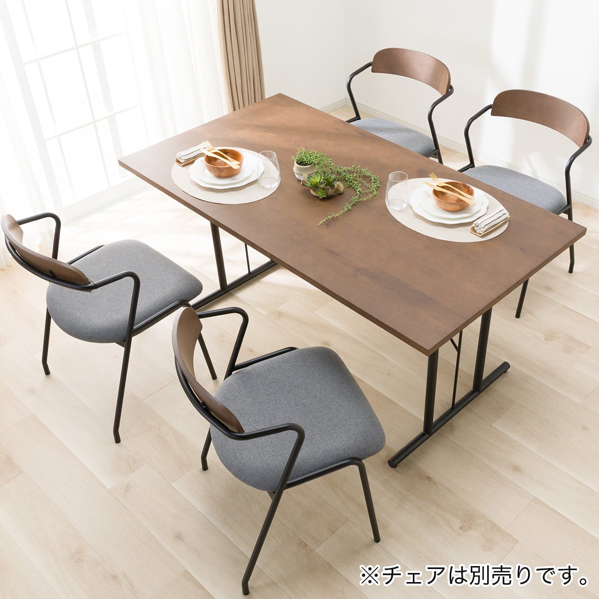 ダイニングテーブル (VO401 T MBR) | ニトリネット【公式】 家具 ダイニングテーブル (VO401 T MBR) | ニトリネット【公式】 家具