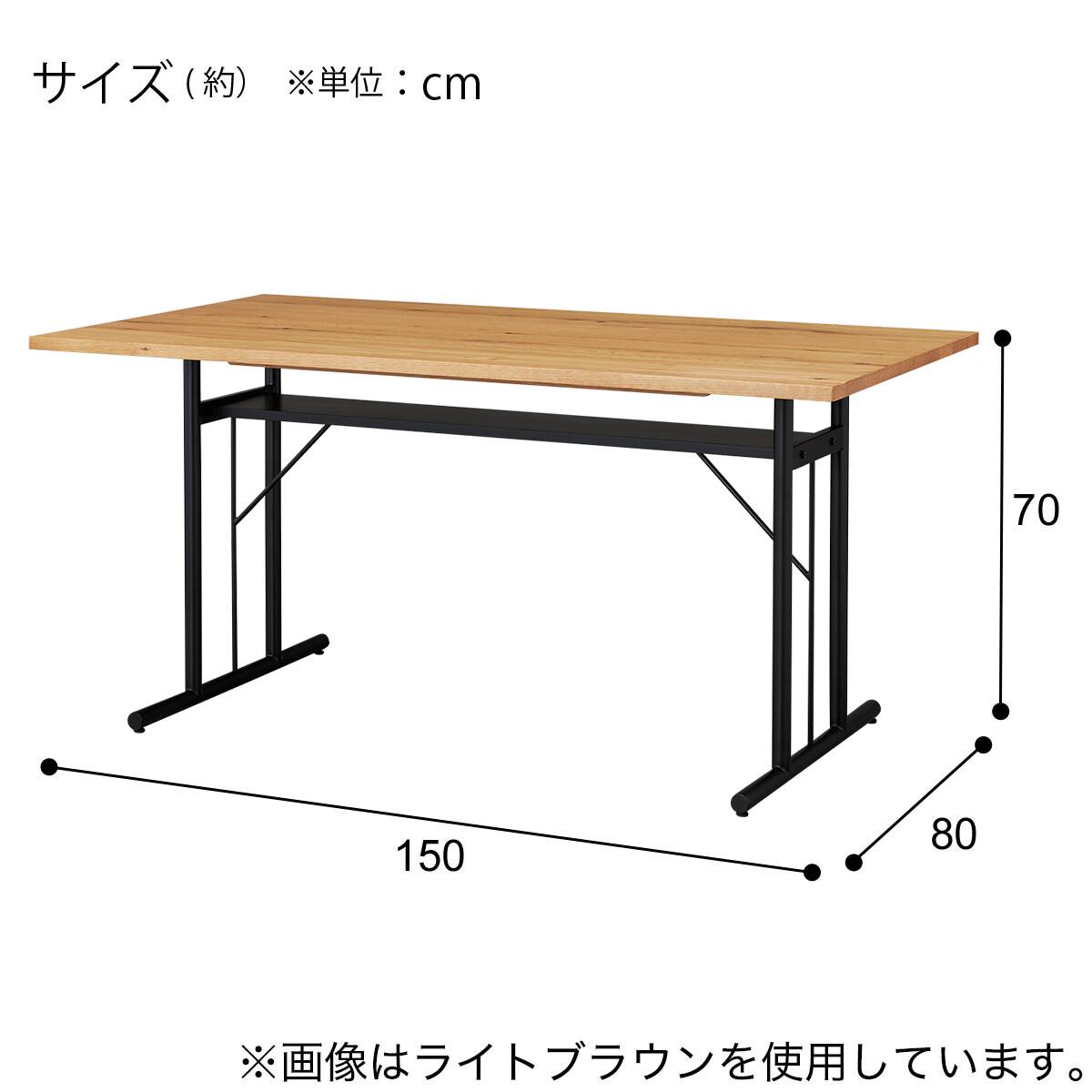 ダイニングテーブル (VO401 T MBR) | ニトリネット【公式】 家具