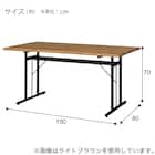 ダイニングテーブル(VO401T MBR) 7枚目画像