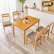 オーク突板ダイニング5点セット【期間限定価格:11/28~1/5まで】
