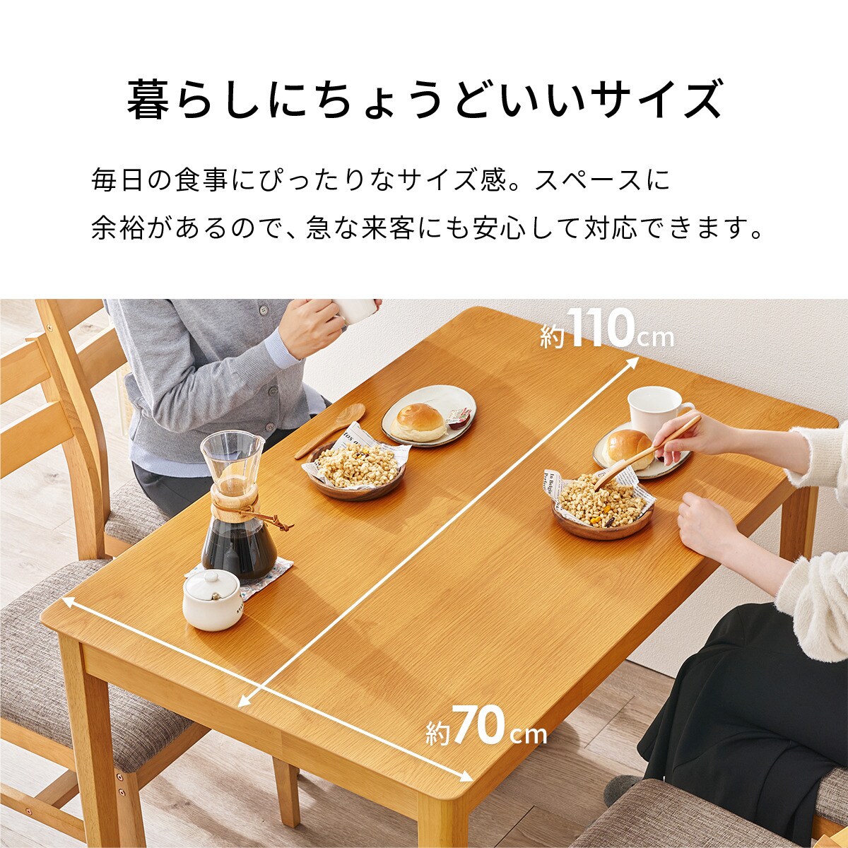 オーク突板ダイニング5点セット (NA) | ニトリネット【公式】 家具