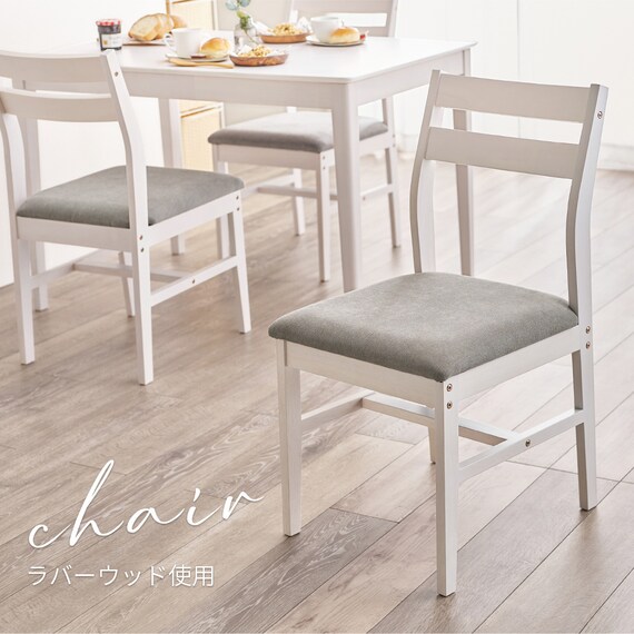 オーク突板ダイニング5点セット (NA) | ニトリネット【公式】 家具 