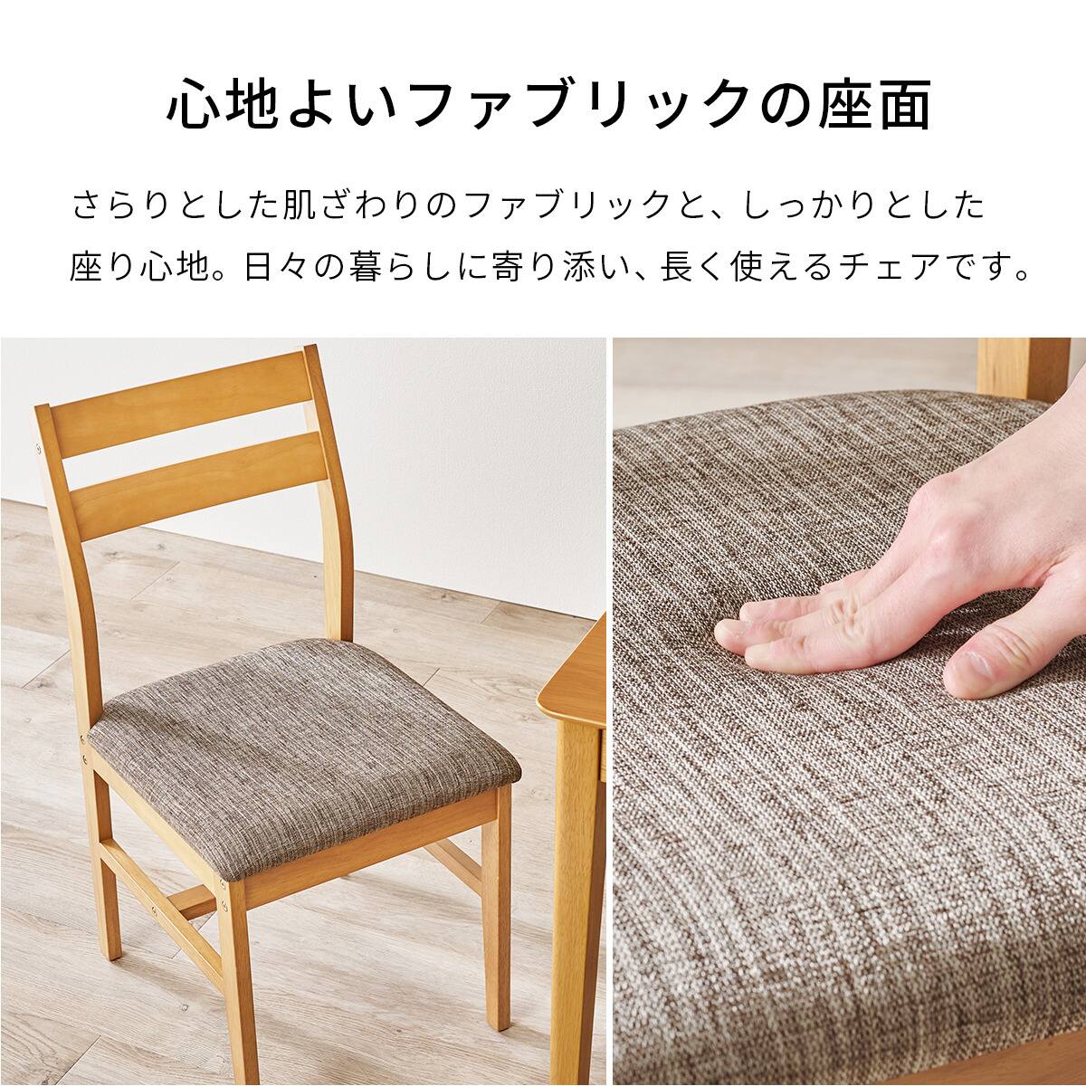 オーク突板ダイニング5点セット (NA) | ニトリネット【公式】 家具