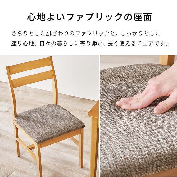 オーク突板ダイニング5点セット (NA) | ニトリネット【公式】 家具 