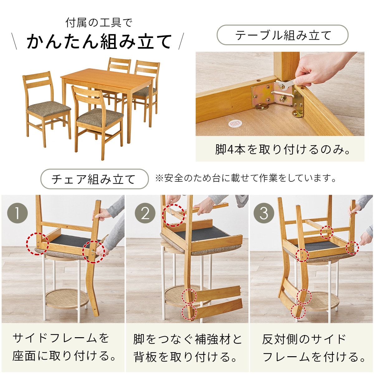 オーク突板ダイニング5点セット (NA) | ニトリネット【公式】 家具