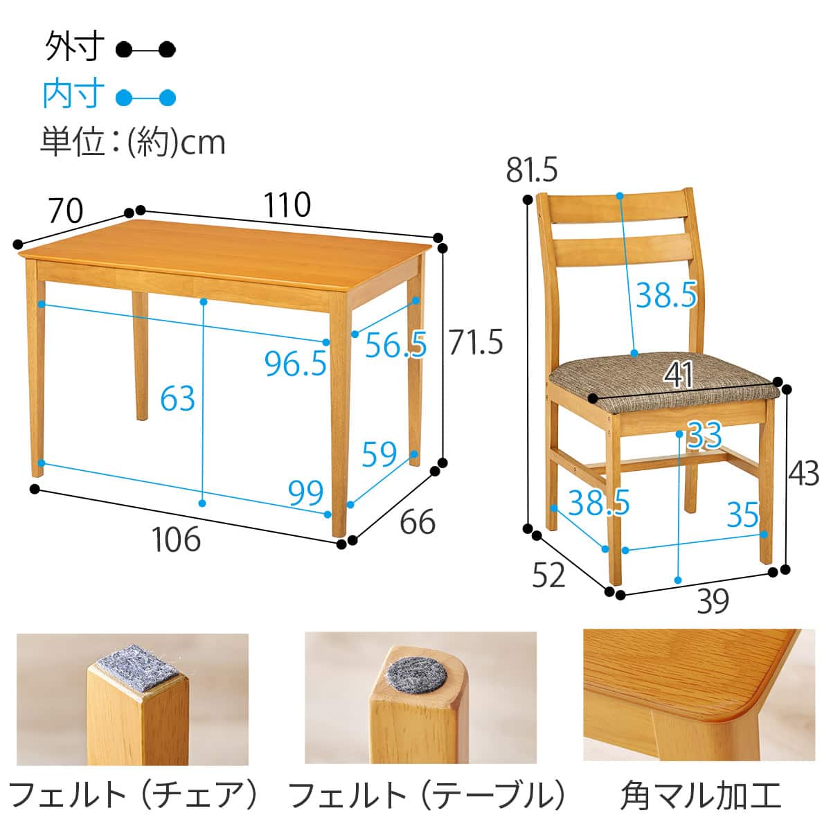 オーク突板ダイニング5点セット (NA) | ニトリネット【公式】 家具