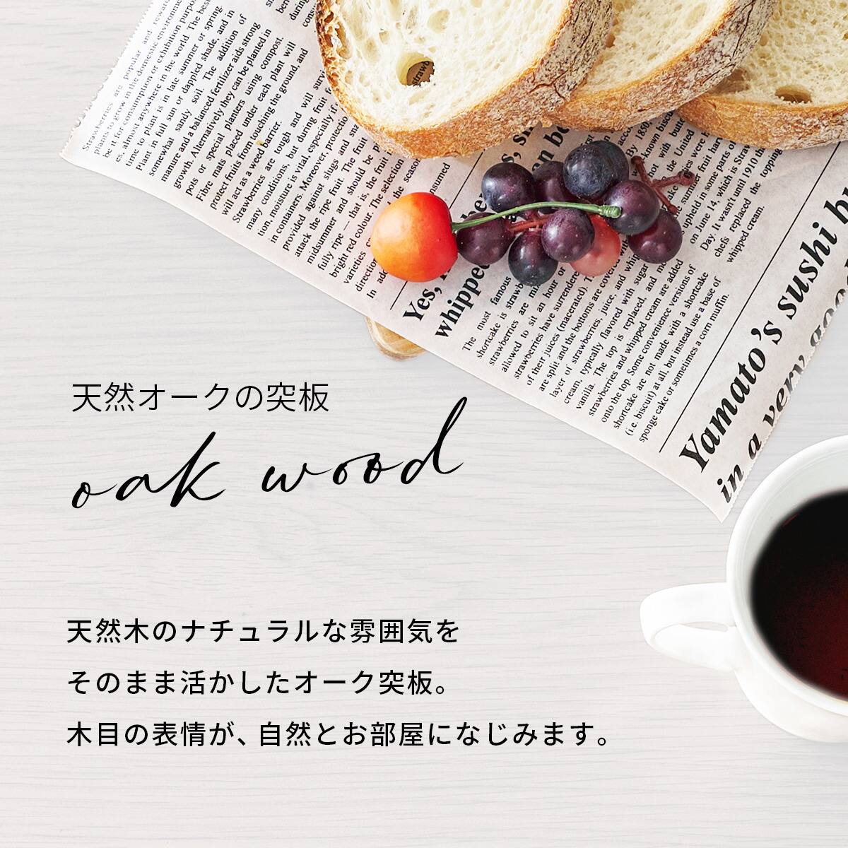 オーク突板ダイニング5点セット (WW) | ニトリネット【公式】 家具 オーク突板ダイニング5点セット (WW) | ニトリネット【公式】 家具