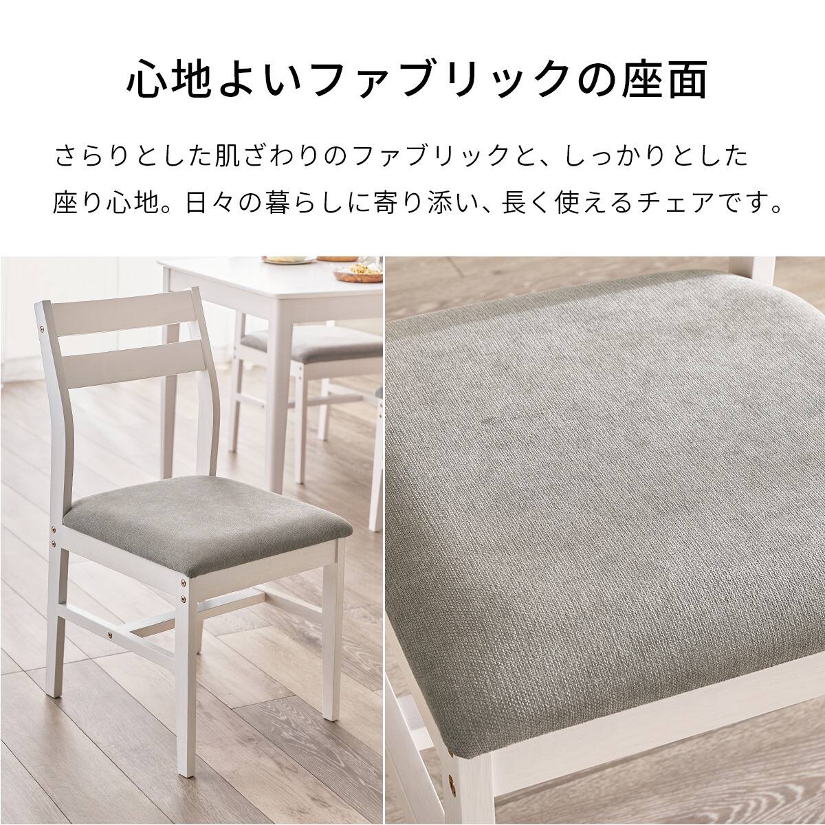 オーク突板ダイニング5点セット (WW) | ニトリネット【公式】 家具