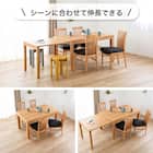 伸長式ダイニング5点セット(DTグローEX135-215WN/DC SHIFT2WN)【島忠ホームズ商品】 2枚目画像