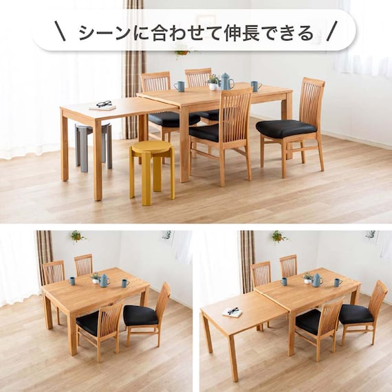 伸長式ダイニング5点セット(DTグローEX135-215WN/DC SHIFT2WN)【島忠ホームズ商品】 2枚目画像