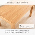 伸長式ダイニング5点セット(DTグローEX135-215WN/DC SHIFT2WN)【島忠ホームズ商品】 5枚目画像