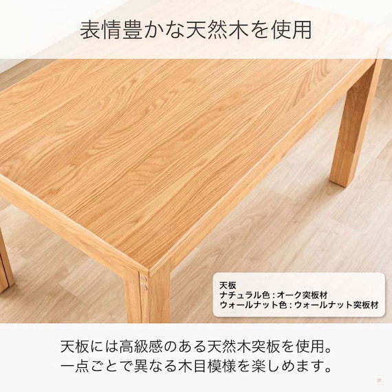 伸長式ダイニング5点セット(DTグローEX135-215WN/DC SHIFT2WN)【島忠ホームズ商品】 5枚目画像