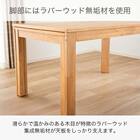 伸長式ダイニング5点セット(DTグローEX135-215WN/DC SHIFT2WN)【島忠ホームズ商品】 7枚目画像