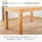 伸長式ダイニング5点セット(DTグローEX135-215WN/DC SHIFT2WN)【島忠ホームズ商品】 7枚目画像