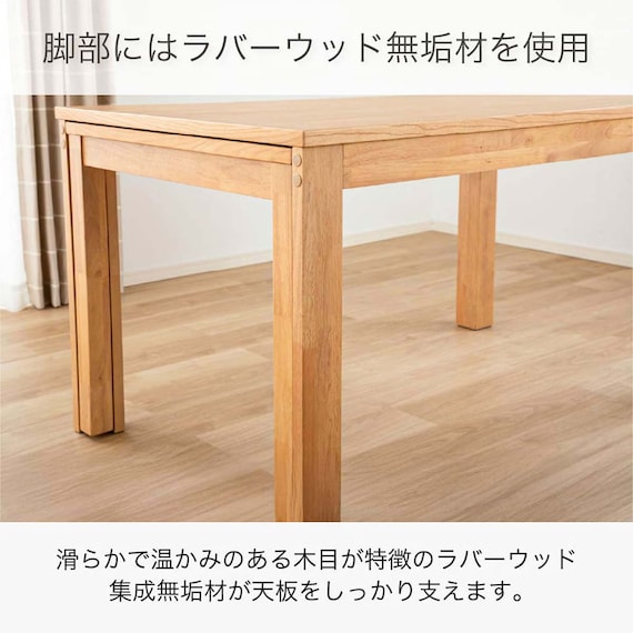 伸長式ダイニング5点セット(DTグローEX135-215WN/DC SHIFT2WN)【島忠ホームズ商品】 7枚目画像