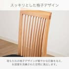 伸長式ダイニング5点セット(DTグローEX135-215WN/DC SHIFT2WN)【島忠ホームズ商品】 8枚目画像