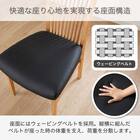 伸長式ダイニング5点セット(DTグローEX135-215WN/DC SHIFT2WN)【島忠ホームズ商品】 11枚目画像