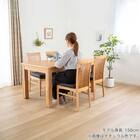 伸長式ダイニング5点セット(DTグローEX135-215WN/DC SHIFT2WN)【島忠ホームズ商品】 17枚目画像