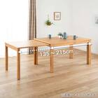 伸長式ダイニング5点セット(DTグローEX135-215WN/DC SHIFT2WN)【島忠ホームズ商品】 18枚目画像