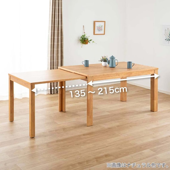 伸長式ダイニング5点セット(DTグローEX135-215WN/DC SHIFT2WN)【島忠ホームズ商品】 18枚目画像