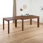 伸長式ダイニングテーブル(135/215 グロー EX WN)【島忠ホームズ商品】 1枚目画像