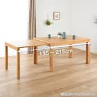 伸長式ダイニングテーブル(135/215 グロー EX WN)【島忠ホームズ商品】 3枚目画像