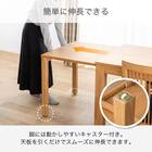 伸長式ダイニングテーブル(135/215 グロー EX WN)【島忠ホームズ商品】 4枚目画像