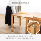 伸長式ダイニングテーブル(135/215 グロー EX WN)【島忠ホームズ商品】 4枚目画像