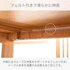 伸長式ダイニングテーブル(135/215 グロー EX WN)【島忠ホームズ商品】 5枚目画像