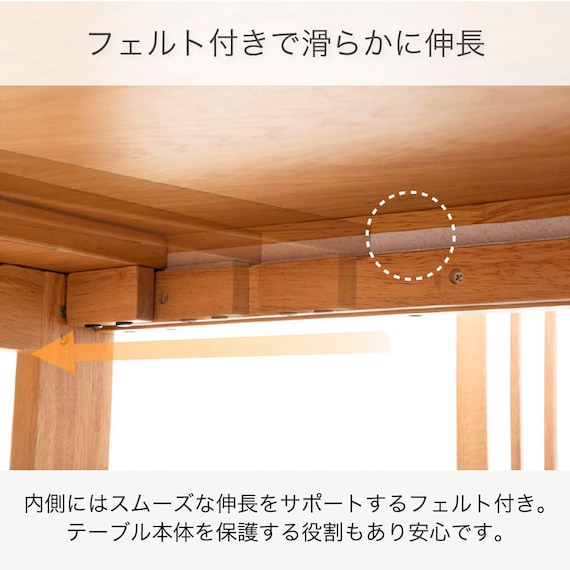 伸長式ダイニングテーブル(135/215 グロー EX WN)【島忠ホームズ商品】 5枚目画像